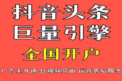 百度推广开户常见问题及解决方案